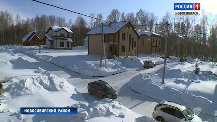 Недалеко от Академгородка создали «умный поселок» – один из первых в стране