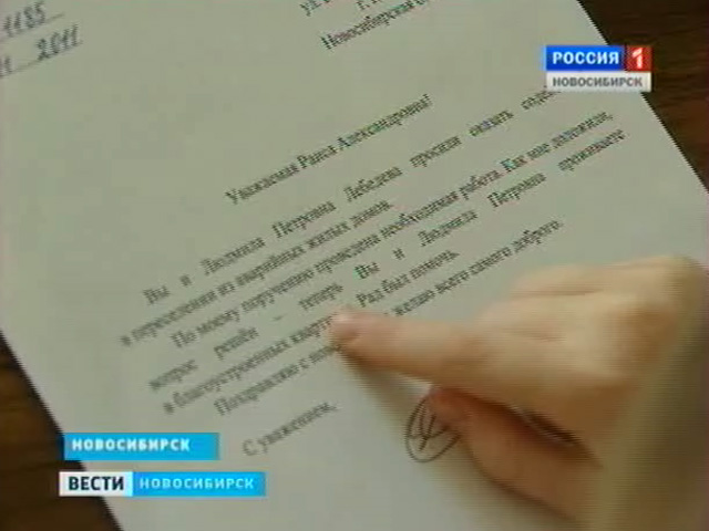 Новосибирская семья принимает поздравления с новосельем от главы правительства