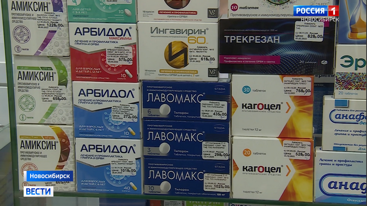 Новосибирский Росздравнадзор рекомендовал усилить контроль за продажей препаратов по рецептам