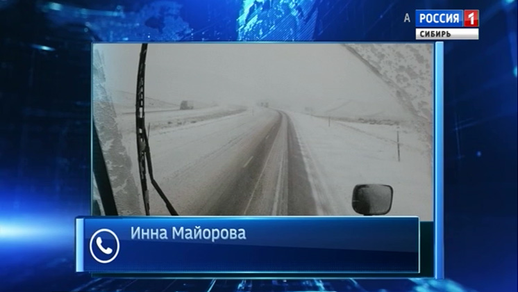 На кемеровской трассе замерзает водитель большегруза