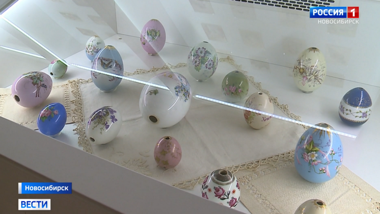 Самую большую коллекцию фарфоровых пасхальных яиц показали в новосибирском музее