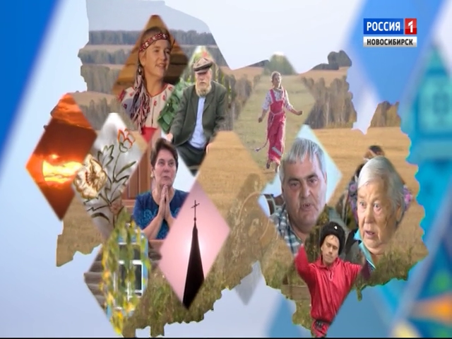 Народы Новосибирской области: русские и немцы