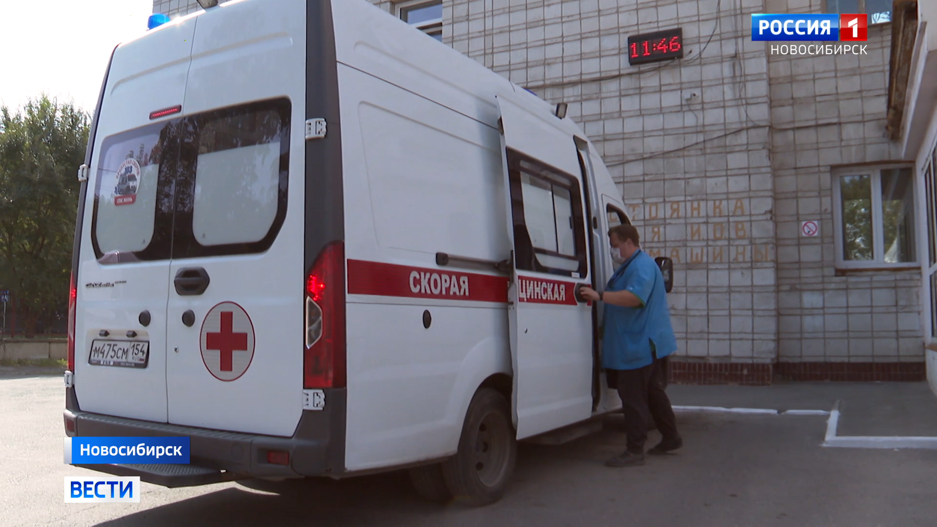 Новосибирские больницы возвращаются к плановому режиму работы