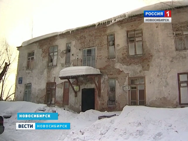 Новосибирский «дом-призрак» 30-х годов постройки не признают аварийным