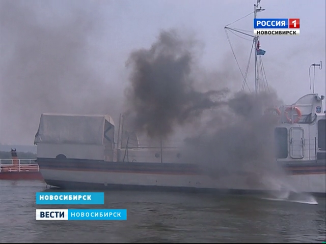 Спасатели тушили учебный пожар на теплоходе в Новосибирске