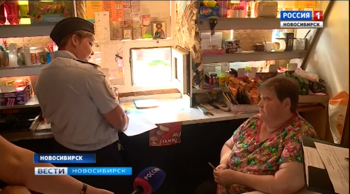 «Вести» проводят рейды по табачным киоскам в разных районах Новосибирска