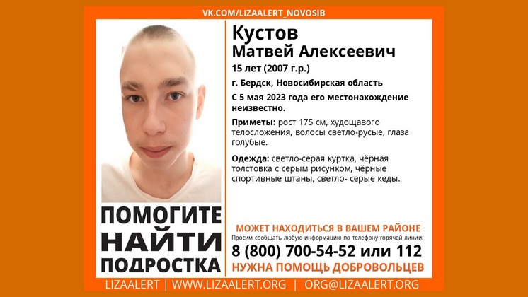 och4e180sw2htruv0u384en115bhdb17.jpg