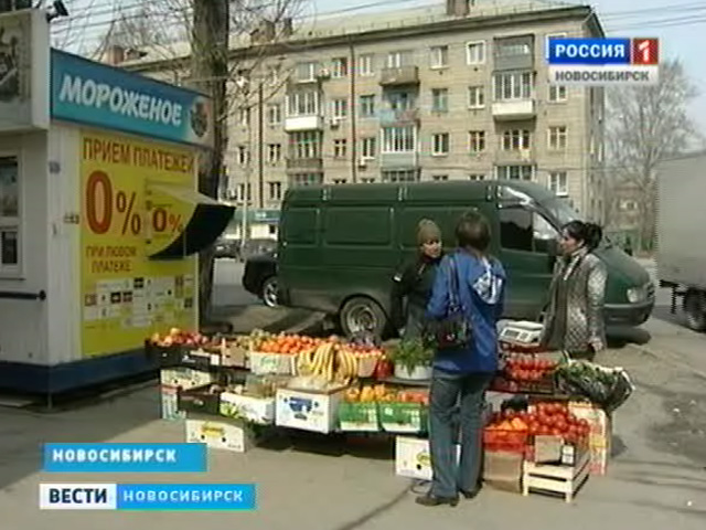 В Новосибирске решают, как обуздать незаконную торговлю на улицах
