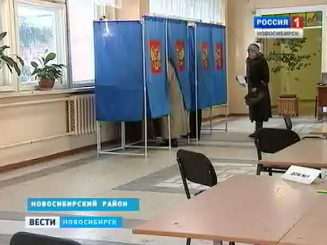 В Новосибирской области сегодня подводят итоги выборов