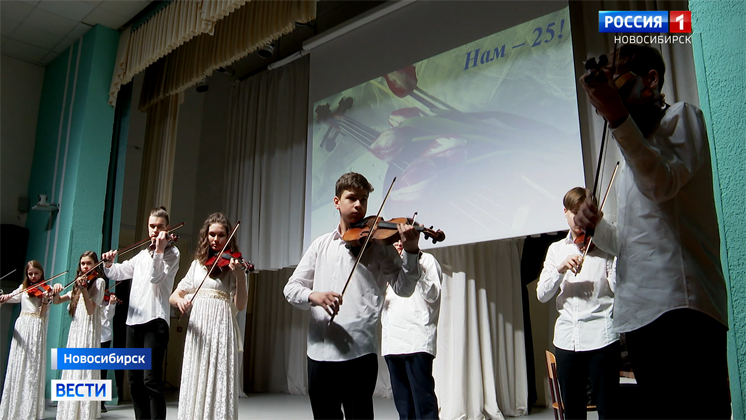 В Новосибирске дал праздничный концерт ансамбль «Рондо»