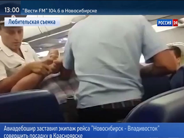 Рейс Новосибирск-Владивосток вынужденно посадили в Красноярске из-за дебошира