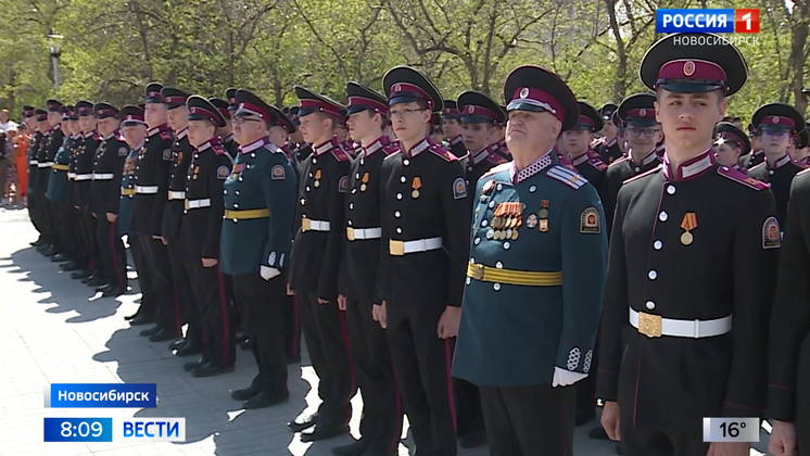 В Новосибирске прошел большой парад Сибирского кадетского корпуса