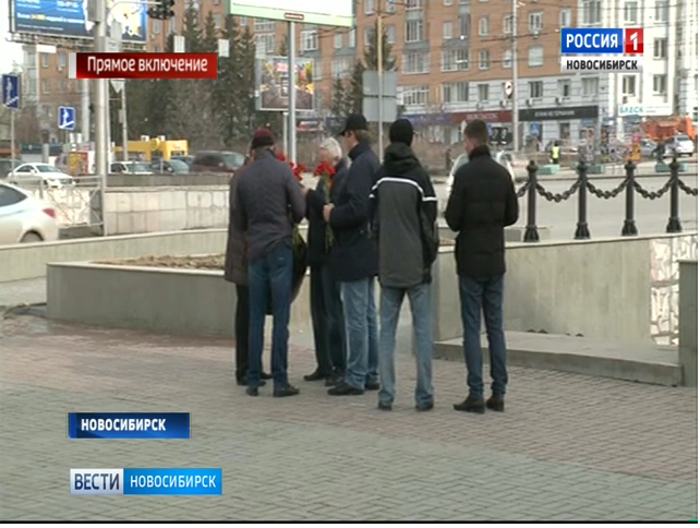 В Новосибирске пройдет митинг против терроризма