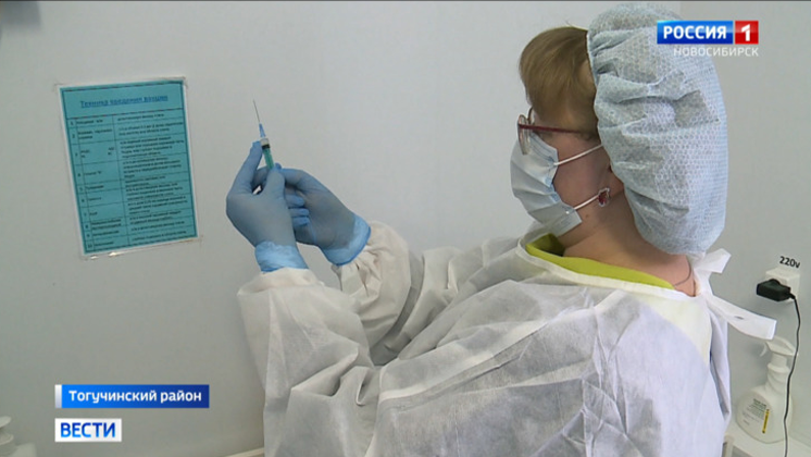 Вакцинация «ЭпиВакКороной» началась в Новосибирской области