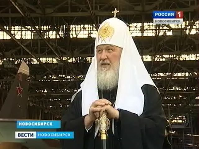 Патриарх Московский и всея Руси Кирилл впервые побывал с визитом в Новосибирске