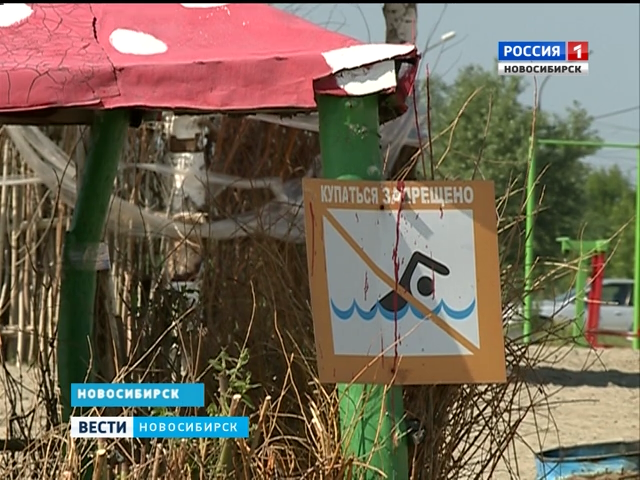 Новосибирские спасатели провели внеплановый рейд на пляжах