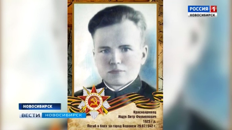 Родственники погибшего в Воронеже красноармейца рассказали историю семьи