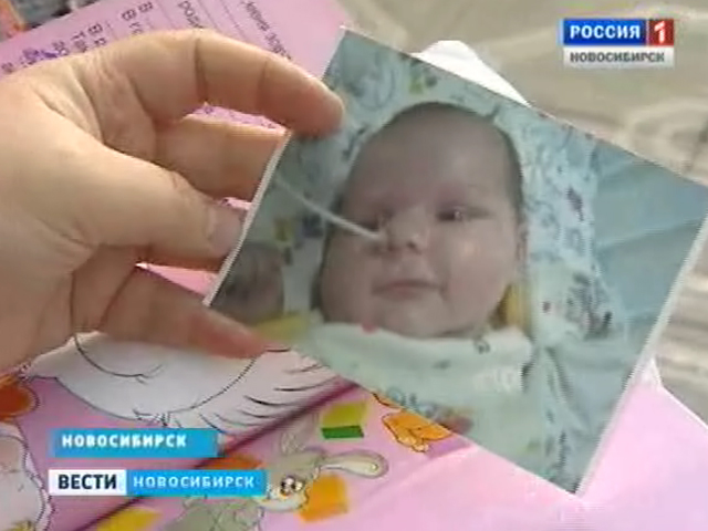 Жительница Новосибирска обвиняет врачей в том, что ее ребенок появился на свет инвалидом