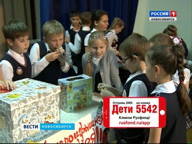 В помощь больному ребенку новосибирские школьники организовали «ярмарку добра»
