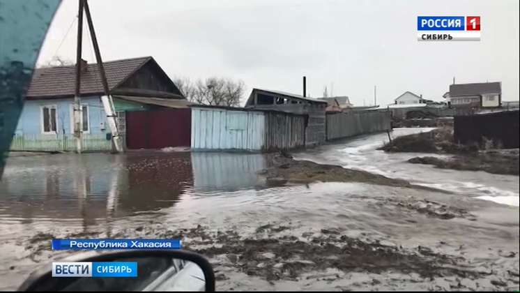 Около двух миллионов рублей направят хакасские власти на выплаты пострадавшим от паводка