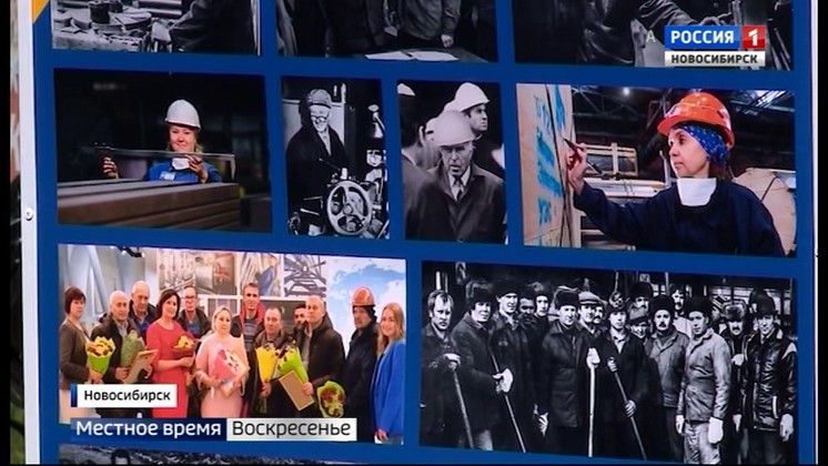 Новосибирский электродный завод открыл выставку в честь 45-летия