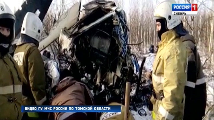 Появились первые кадры крушения вертолета Ми-8Т в Томской области