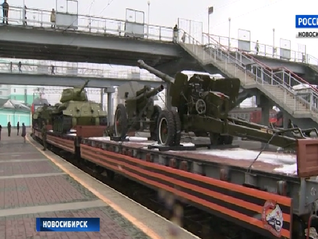 Поезд «Армия Победы» сделал остановку в Новосибирске 