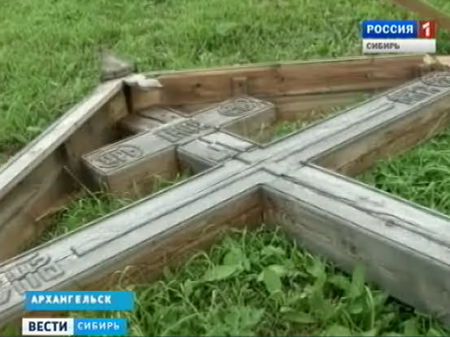 В Алтайском крае спилили поклонный крест в селе Первомайском