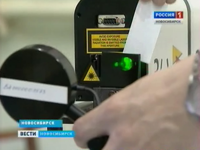 Новосибирские ученые придумали, как обезопасить приборы от воздействия лазера