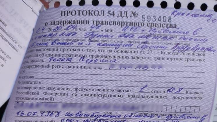 В Новосибирской области пьяный полицейский устроил ДТП