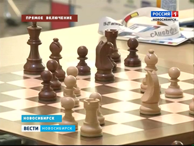 Суперфинал чемпионата России по шахматам проходит в Новосибирске (прямое включение)