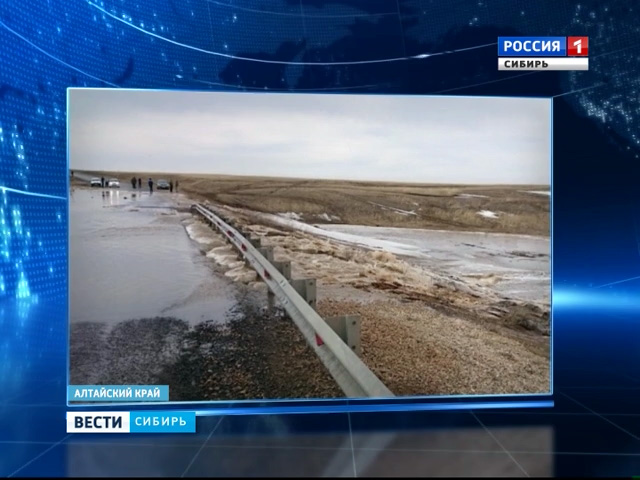 Первые подтопления в сибирских регионах: в Алтайском крае река размыла дорогу