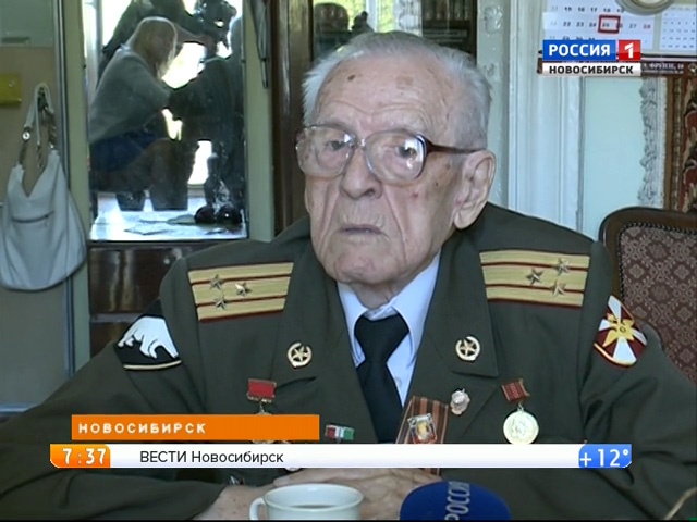 Новосибирский ветеран внутренних войск отмечает 95-летний юбилей
