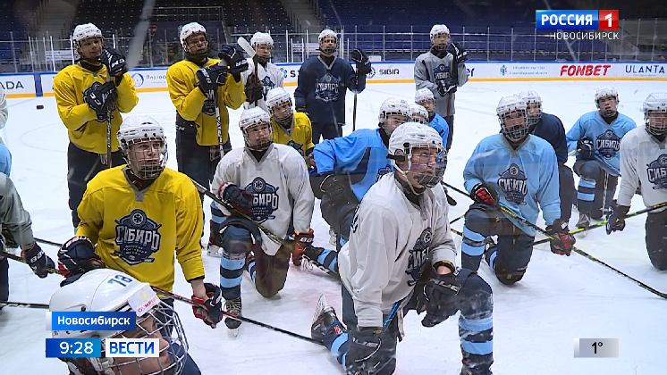 В Новосибирске юные хоккеисты готовятся к финальным играм первенства России