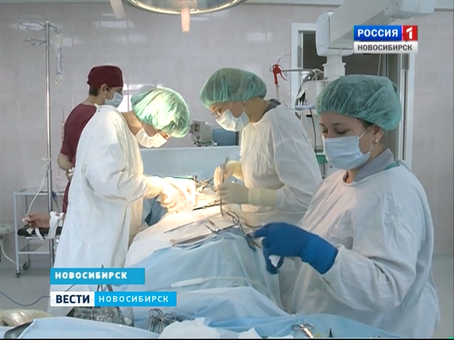 Новосибирские хирурги провели трансплантацию почки 