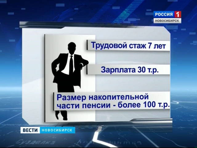 Кадровые агентства включились в борьбу за накопления граждан