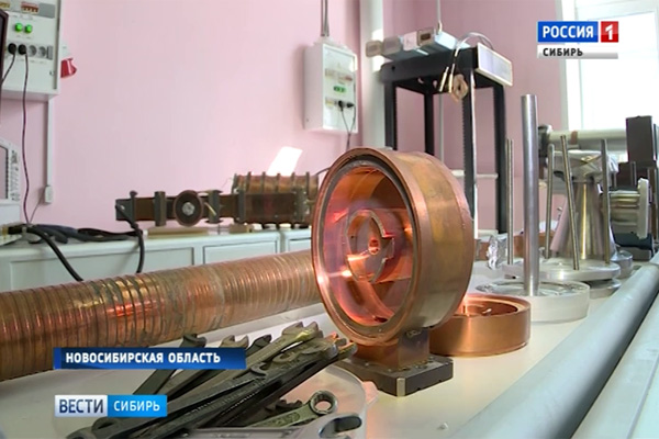 Новосибирские ученые разрабатывают компактную версию ускорителя частиц