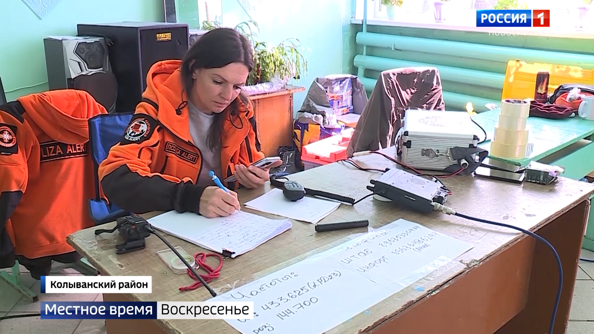 С приходом осени для новосибирских спасателей и волонтеров началась «горячая» пора поисков потерявшихся