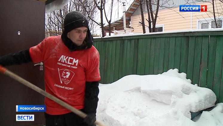 В Новосибирске студенты приходят на помощь пожилым людям и убирают снег во дворах
