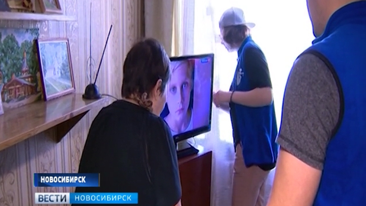 Сибирские регионы готовы к переходу на цифровое телевещание