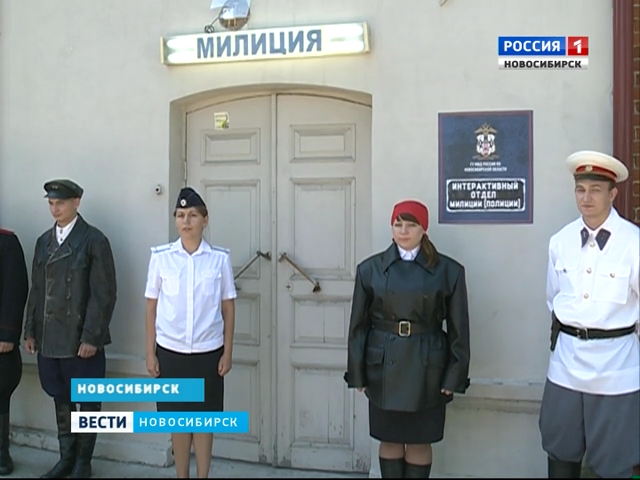 На Набережной в Новосибирске открыли интерактивный полицейский участок