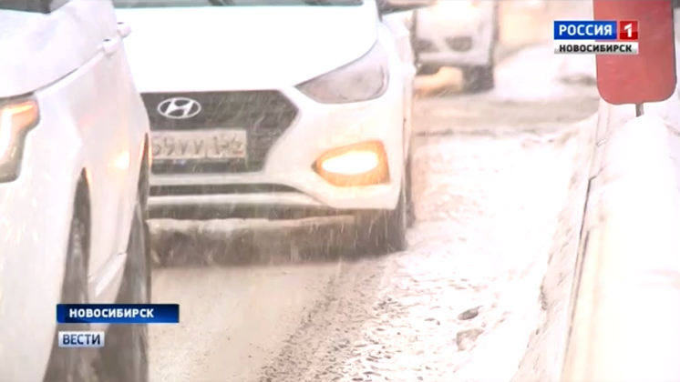 Оттепель в Новосибирске добавила проблем пешеходам и автомобилистам