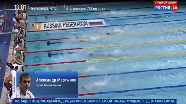 Новосибирский пловец завоевал еще две награды на Третьих юношеских Олимпийских играх в Буэнос-Айресе