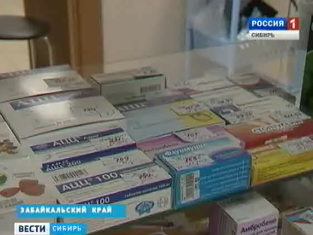 В Забайкальском крае оценили результат запрета на продажу кодеиносодержащих препаратов