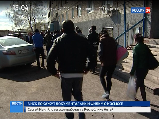 В Новосибирске около трех тысяч мигрантов попадают под запрет на работу