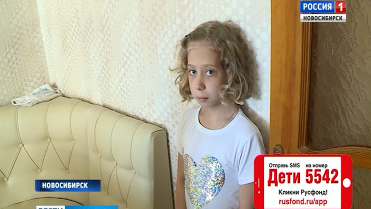 Десятилетней девочке из Новосибирска с тяжелым генетическим заболеванием нужна помощь