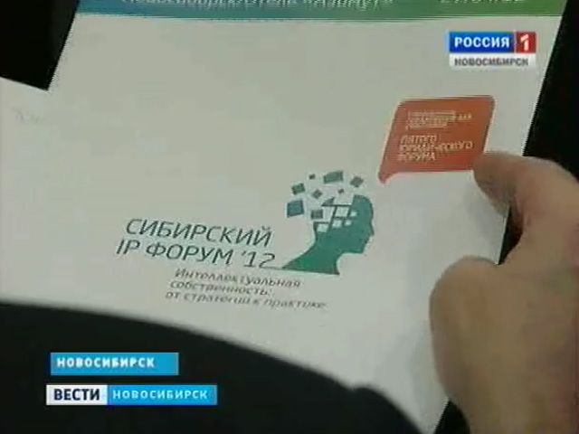 Юридический форум Сибири претендует на статус международного