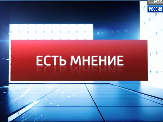 Об инвестиционной привлекательности Новосибирской области