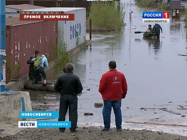 Режим чрезвычайной ситуации в Новосибирской области (прямое включение)