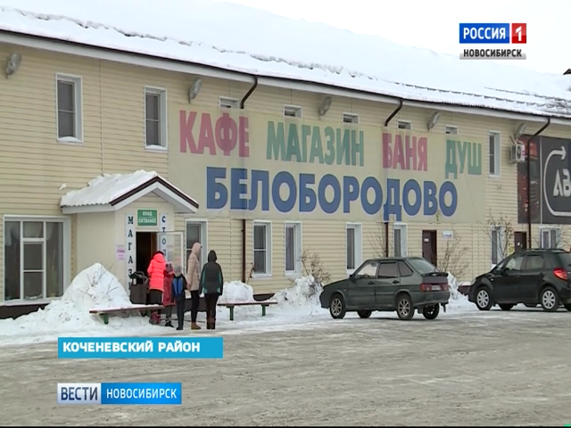 Из-за новой трассы могут снести известное придорожное кафе в Новосибирской области